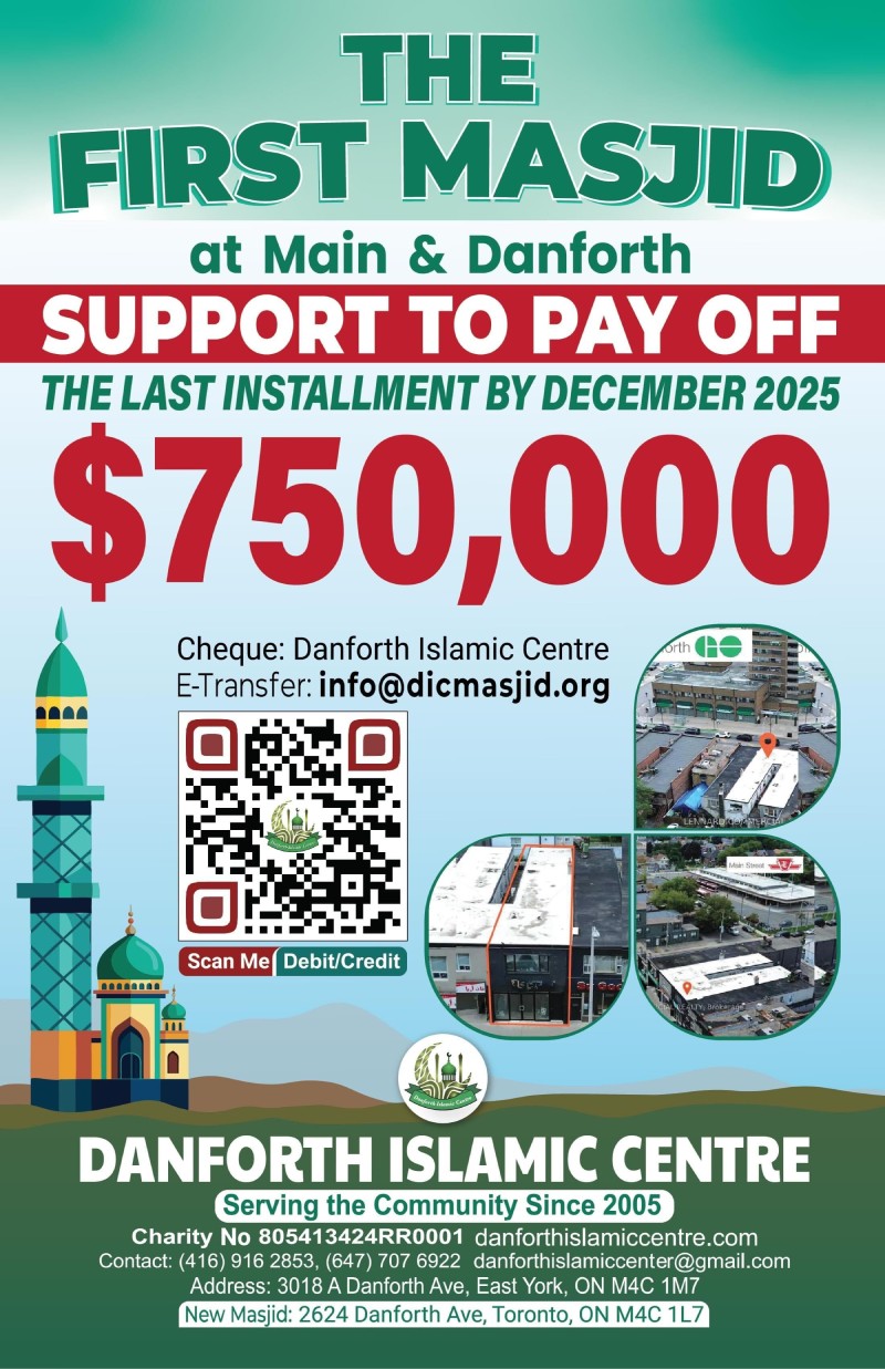 the first masjid