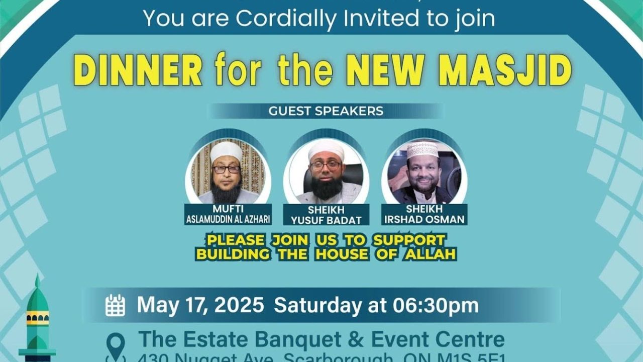 dinner-for-the-new-masjid dinner for the new masjid