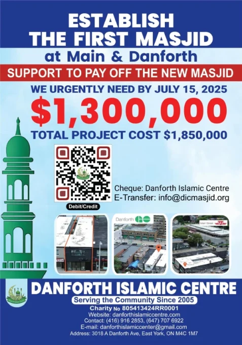 establish the first masjid flyer establish the first masjid flyer